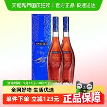MARTELL 马爹利 名士干邑 500ml*2652.25元