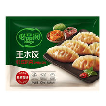 必品阁 王水饺韩式泡菜300g8.1元（需买10件，需用券）