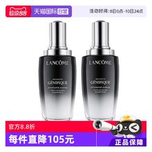 LANCOME 兰蔻 小黑瓶精华100ml*2 紧致保湿弹润透亮券后970元
