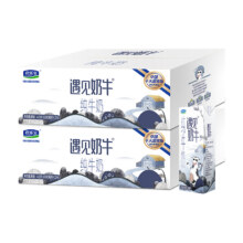 88vip：君乐宝遇见奶牛200ml*24盒*2提55.86元、包邮