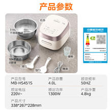 美的 IH低糖电饭煲0涂层 316L 4L278.23元