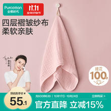 全棉时代 四层水洗纱布面巾 34cm×76cm 粉色29.95元