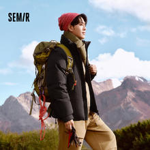 Semir 森马 限时五折！194g充绒户外肌理感羽绒服（灰鸭绒）多色可选