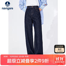 navigare 纳维凯尔 意大利小帆船水洗牛仔裤女直筒长裤阔腿裤2332573501 牛仔蓝 L