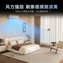 国家补贴：华凌 KFR-35GW/N8HL1Pro 新一级能效 壁挂式空调 1.5匹