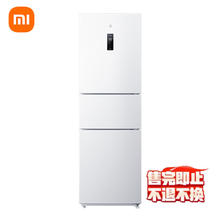 米家 MIJIA BCD-256WMSA 风冷三门冰箱 256L 冰羽白559.2元