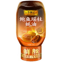 需换购： 李锦记 鲍鱼瑶柱蚝油 奢享海味 三重鲜香 丰润醇厚 鲜熬型  蘸拌炖 320g*1支15.9元