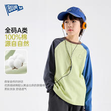 bluem 男童长袖T恤秋冬儿童纯棉上衣男孩打底衫中大童衣服29.9元