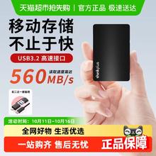 thinkplus 联想移动固态硬盘大容量高速ssd外接华为手机电脑两用u盘99元