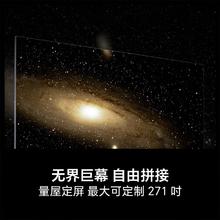 海信 Hisense 电视机UX 136英寸 MicroLED 无界巨幕 光色同控双芯497999元