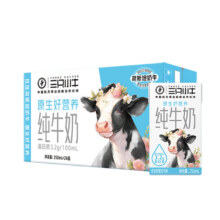 现代牧业 全脂纯牛奶 利乐砖 250ml*24盒36.81元（88vip全能卡34.81元）