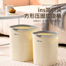 华萍 HP 垃圾桶大号15L10.9元