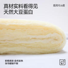 国家补贴：Miiow 猫人 A类热八度大豆被子被芯 秋冬被6斤 200*230cm67.08元