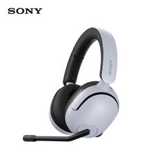 索尼 SONY INZONE H5 耳罩式头戴式双模游戏耳机 白色券后581.48元