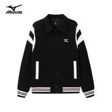 Mizuno 美津浓 户外夹克男秋季棒球服男外套防风透气茄克上衣 黑色 S169元