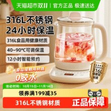 小熊养生壶家用多功能办公室小型煮茶器2025新款电热水壶煮茶壶￥47.10 2.4折