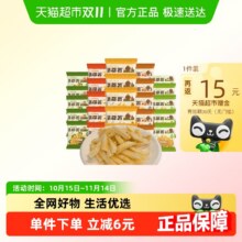 88VIP：薯都薯 原切薯条20g*25包9.27元（品牌金7.27元）