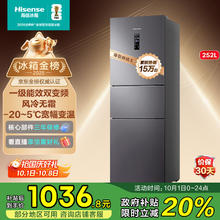 海信 Hisense BCD-252WYK1DPUJ 风冷三门冰箱 252L 爵士灰1035.2元