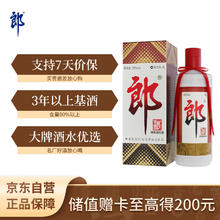 限移动端、京东百亿补贴：郎酒 郎牌郎酒 53%vol 酱香型白酒 1000ml 整箱装261.65元