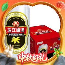 淘金币可用、88VIP：珠江啤酒 12度高麦汁啤酒500ml*12罐30.25元（淘金币低至25.35元，需用券）