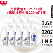 Bright 光明 优倍 浓醇鲜牛奶185mL*11瓶+冷鲜牛乳200mL*1瓶￥33.19 1.7折