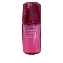 SHISEIDO 资生堂 红腰子3.0全新三代 傲娇红妍肌活精华露 维稳修护 平衡油脂 红腰子10ml3.01元