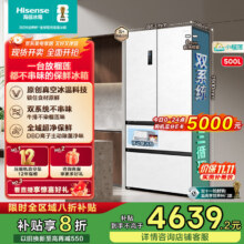 海信 Hisense 小榴莲系列 BCD-500V5FZKQD 风冷法式门冰箱 500L4098.48元