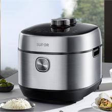 国庆放价啦：苏泊尔 鲜呼吸系列 SY-50FH77Q 电压力锅 5L券后815.56元