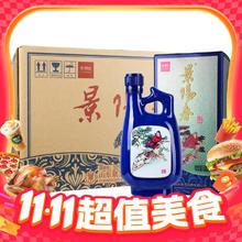 淘金币可用、88VIP、今日必买：景芝 景阳春 52度 浓香型白酒 500mL 6瓶