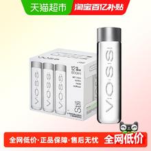 芙丝 饮用天然矿泉水500ml*12瓶59.5元
