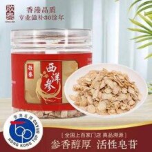 启泰 西洋参切片 50g