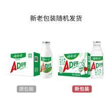 娃哈哈 AD钙奶220g*20瓶