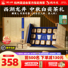 限移动端：狮峰 西湖龙井 特级 150g 礼盒装358元淘金币最高抵扣29.28元