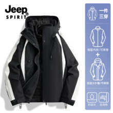 JEEP SPIRIT吉普 加绒内胆 男女三合一冲锋衣外套89元、包邮
