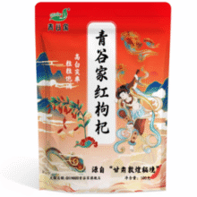 国有控股企业！青谷家 甘肃头茬枸杞大颗粒 100g/袋￥9.90 9.1折