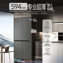 京东PLUS：海尔 Haier 「山茶花-曜夜」502升双擎恒鲜舱双系统全空间保鲜594mm超薄零嵌十字冰箱BCD-502WGHTD1CYXU1券后6150.88元