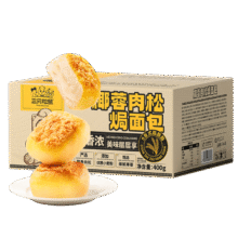 首购：三只松鼠 椰蓉肉松焗面包400g6.9元包邮（需试用）