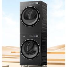 大件超省：美的 元气2.0系列 MG12L5PROMAX+MH12L5PROMAX 热泵洗烘套装