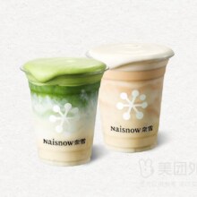 美团外卖 奈雪的茶 双杯米布布鲜奶茶套餐兑换券·1张双杯19元（合9.5元/杯） 原价40元