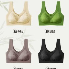 芬腾可安 国风蕾丝无痕文胸 *2件18.9元/件 共37.8元包邮