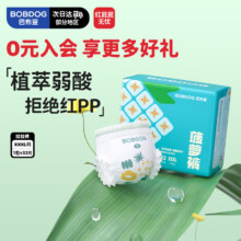 巴布豆 新菠萝 XXXL码 拉拉裤 32片*4件