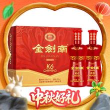 剑南春 金剑南K6 52%vol 浓香型白酒 500ml*2瓶 礼盒装266元