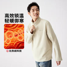 361° 男女同款加绒加厚运动外套 652433801券后56.58元
