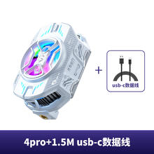 黑鲨 散热器4Pro冰封手机散热背夹半导体制冷适用苹果小米飞智红魔券后199元
