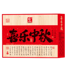 友臣喜乐中秋月饼礼盒 640g23.88元（合11.94元/件）