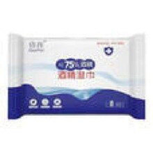 酒精湿巾8片*2包0.01元包邮