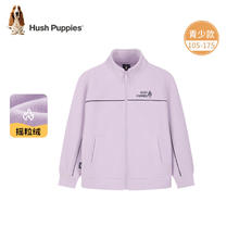 Hush Puppies 暇步士 童装儿童男女大童秋季舒适摇粒绒线条感外套 冰兰紫 160 cm