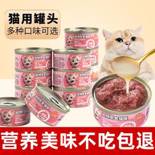 七彩缦 金枪鱼肉汤罐 3罐