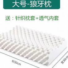 卡逗猫 护颈记忆棉乳胶枕 狼牙款 50*30cm券后18.55元
