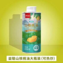 绿色A级认证，绿蕾 益聪 山核桃油 250ml新低19.9元包邮